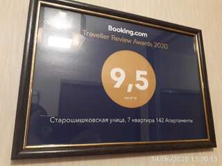 Апартаменты Старошишковская улица, 7 квартира 142 Апартаменты Харьков Апартаменты с 1 спальней-46