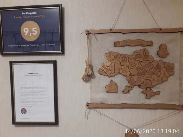 Апартаменты Старошишковская улица, 7 квартира 142 Апартаменты Харьков-6