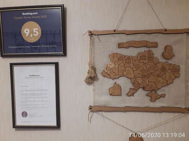 Апартаменты Старошишковская улица, 7 квартира 142 Апартаменты Харьков-49